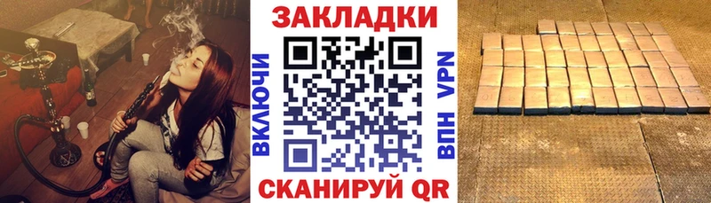 Купить наркотик аптеки Курлово АМФ  A-PVP  Cocaine  Мефедрон  Каннабис  Гашиш 