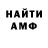 Метадон мёд aididar uakhit