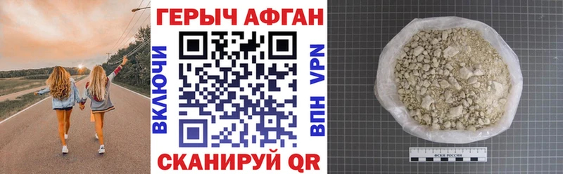 мега маркетплейс  Курлово  ГЕРОИН афганец  дарнет шоп 
