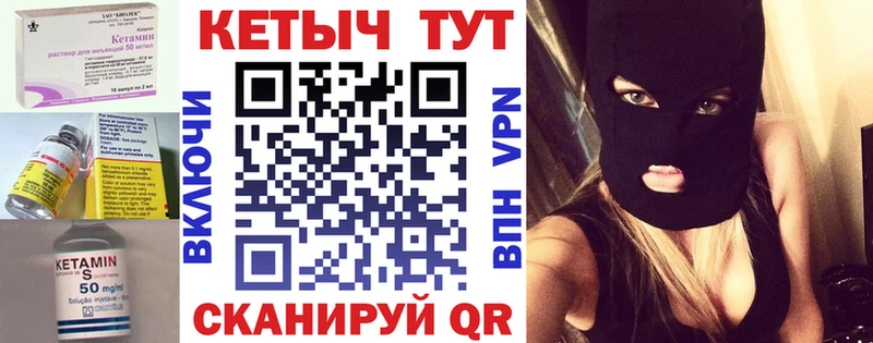 купить закладку  Курлово  ОМГ ОМГ tor  площадка состав  Кетамин ketamine 