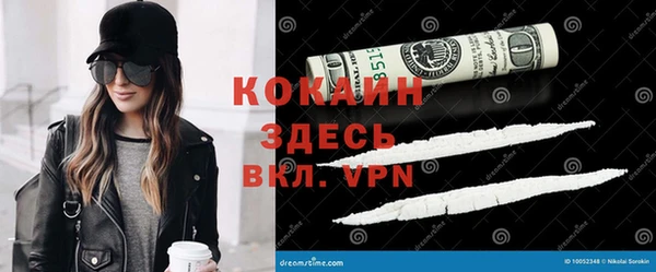 прущие крисы Похвистнево