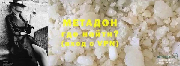 ECSTASY Краснослободск