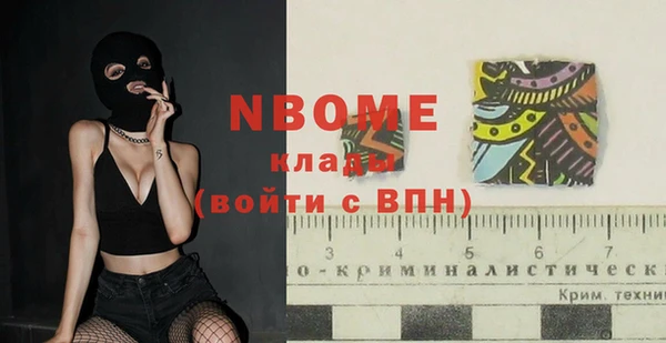 первитин Коряжма