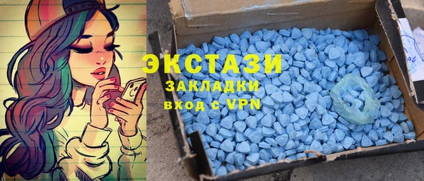 бутик Красноперекопск