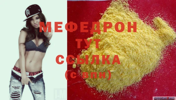 прущая мука Костерёво