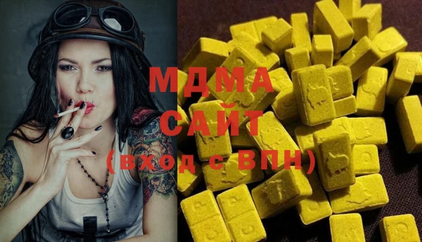 MDMA Premium VHQ Великий Новгород