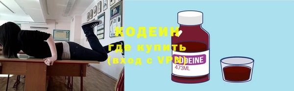 первитин Коряжма