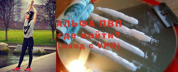 первитин Коряжма