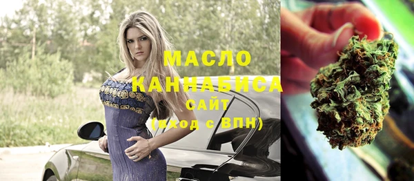 бутик Красноперекопск
