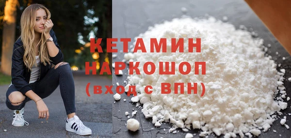 круглые Орск