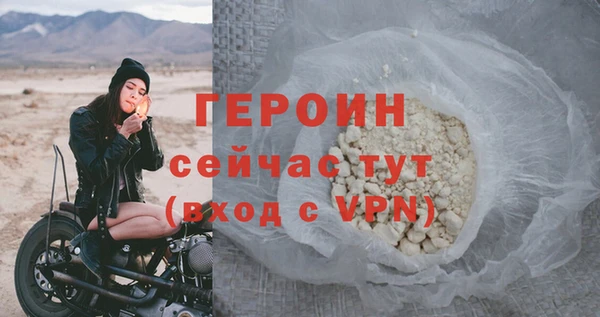 скорость mdpv Братск