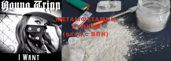 первитин Коряжма