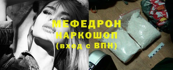 прущая мука Костерёво