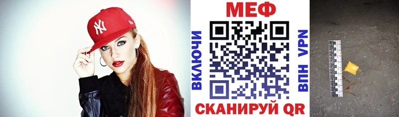 Меф мяу мяу KRAKEN сайт Курлово