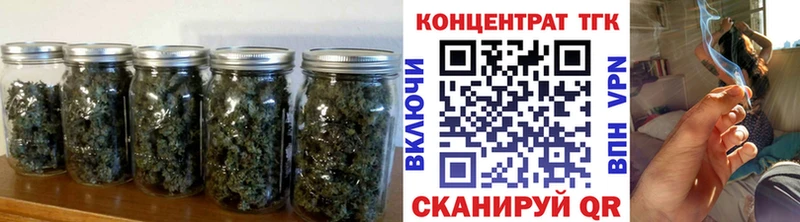 ТГК THC oil  где купить наркоту  Курлово 