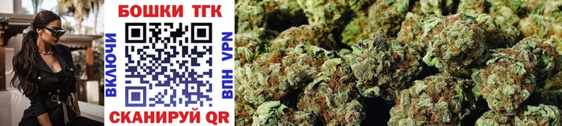 Бошки Шишки LSD WEED  omg как зайти  Курлово 
